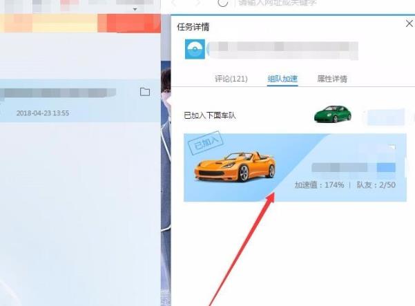 迅雷下载速度慢解决方法