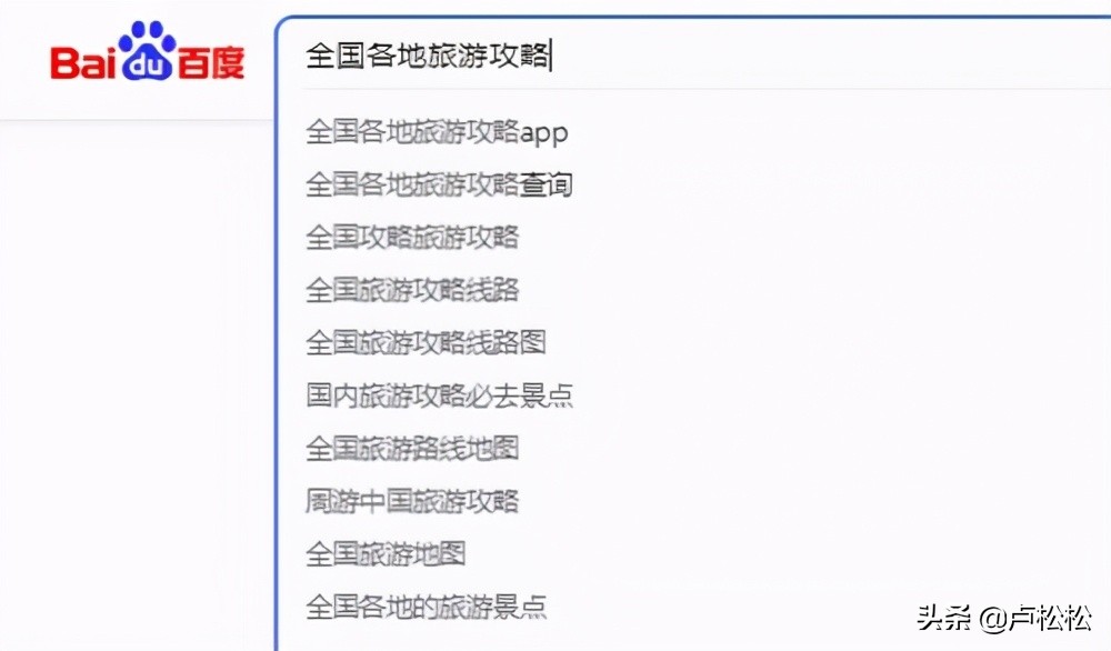 新项目：携程联盟机票酒店CPS分佣推广实战指南