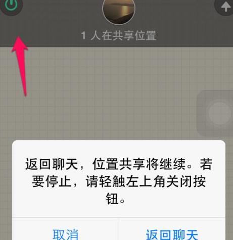 想确定自己的位置，该怎么给手机定位？
