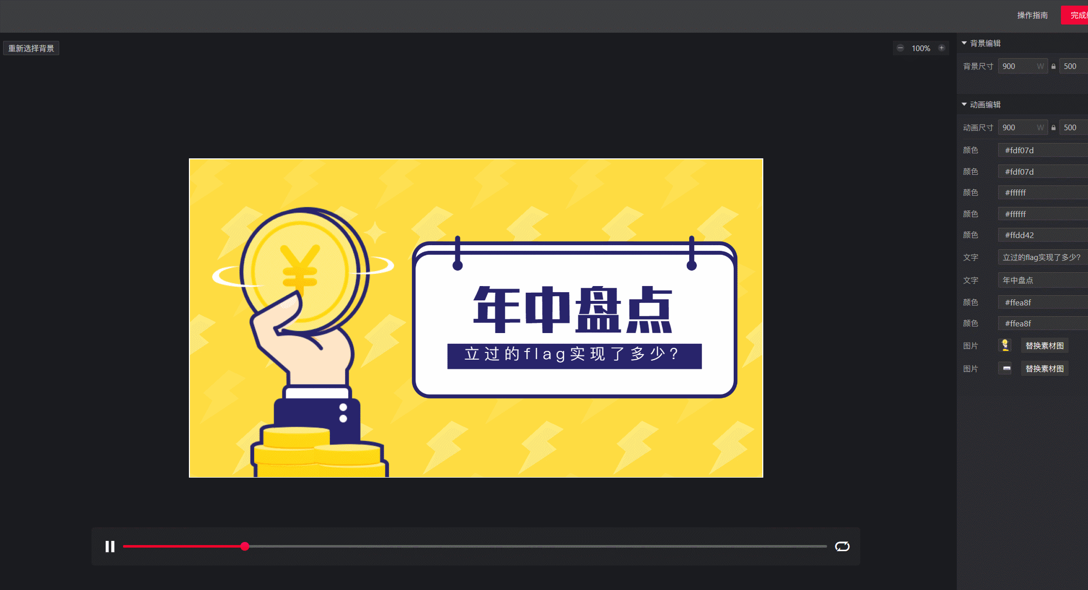 阿里官方出品的3款设计小工具，好用还免费！网友：不愧是大企业