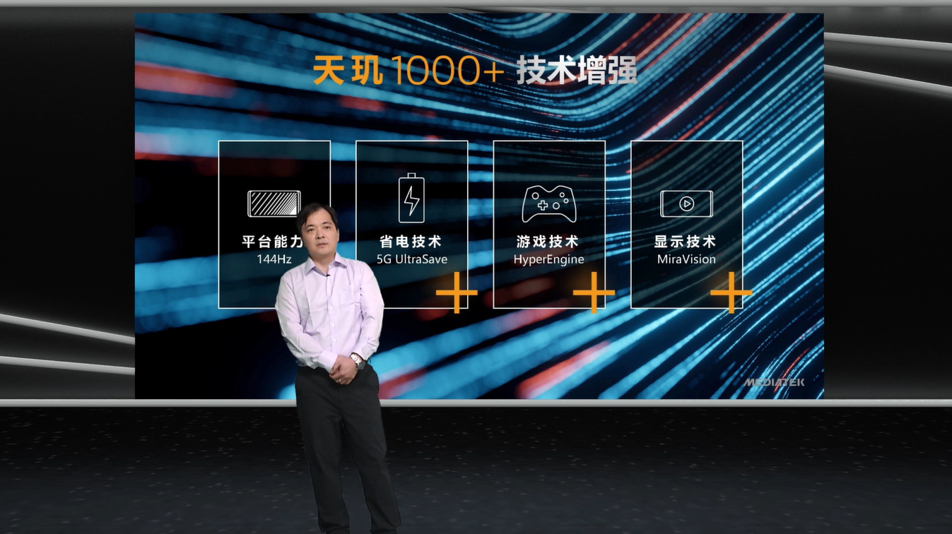 5G芯片大战下的“新变量”