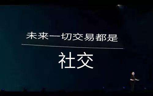 电商5.0时代来临，耐人儿淘如何走出特色之路？