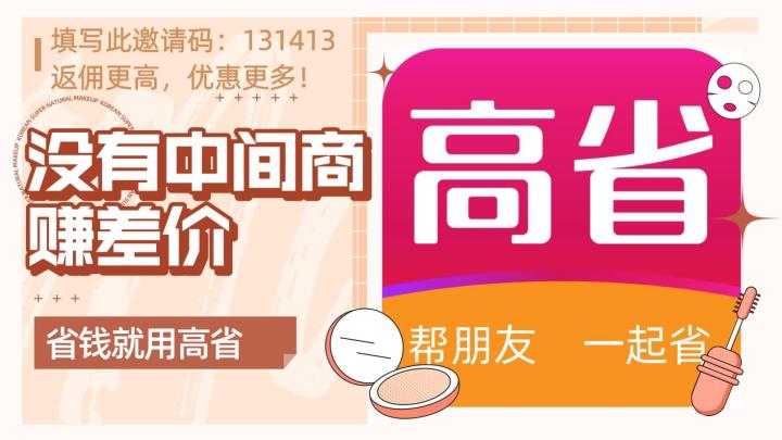 淘宝隐藏优惠券去哪里找，可以领淘宝优惠券的软件是什么