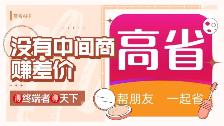 淘宝优惠券的领取方法？淘宝优惠券返利app哪个好