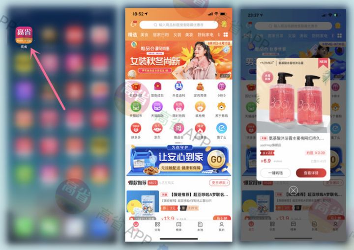 淘宝优惠券去哪里找？淘宝优惠券是怎么赚钱的？