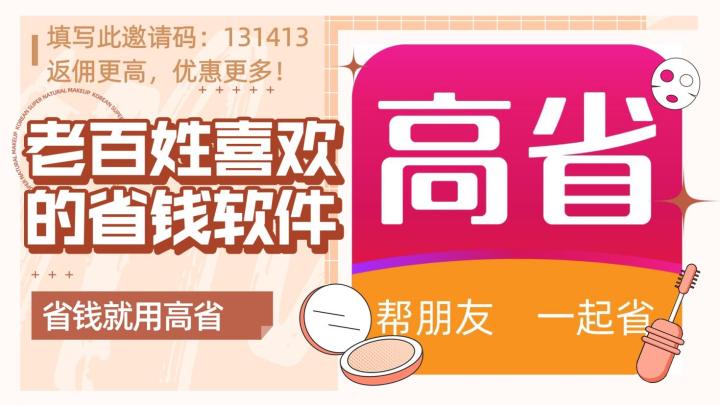 淘宝优惠券网站大全，淘宝优惠券去哪里领？