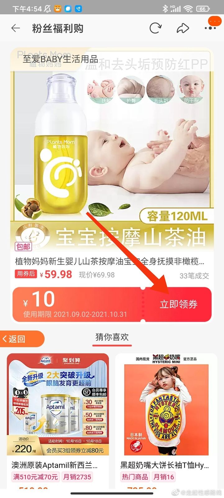 淘宝优惠券返利app哪个好？返利优惠券哪个平台最好用？