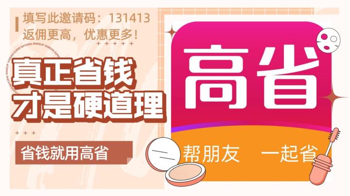 淘宝优惠券网站大全，淘宝优惠券去哪里领？