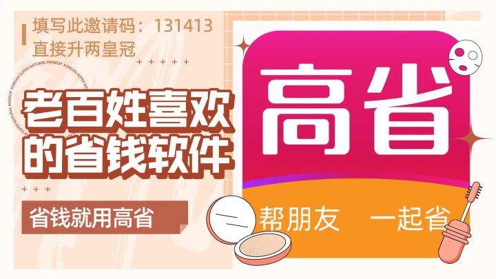 淘宝天猫隐藏优惠券、天猫超市隐藏优惠券去哪里找