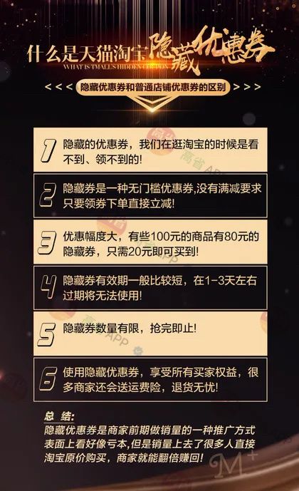 淘宝优惠券去哪里找？淘宝优惠券是怎么赚钱的？