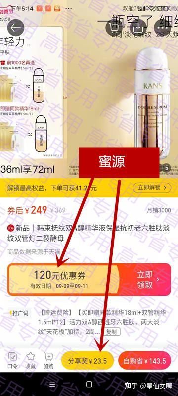 返利app排行榜？返利软件哪个返利最高