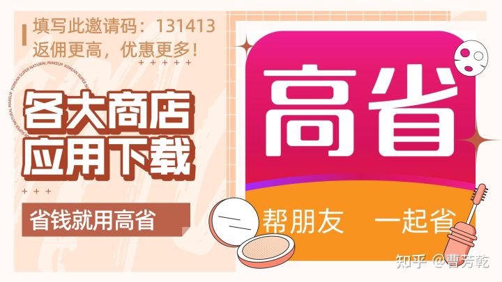 测评30多家外卖红包公众号，外卖优惠券公众号哪个好?外卖优惠券公众号是真的吗?