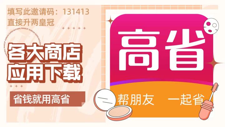 淘宝天猫隐藏优惠券、天猫超市隐藏优惠券去哪里找
