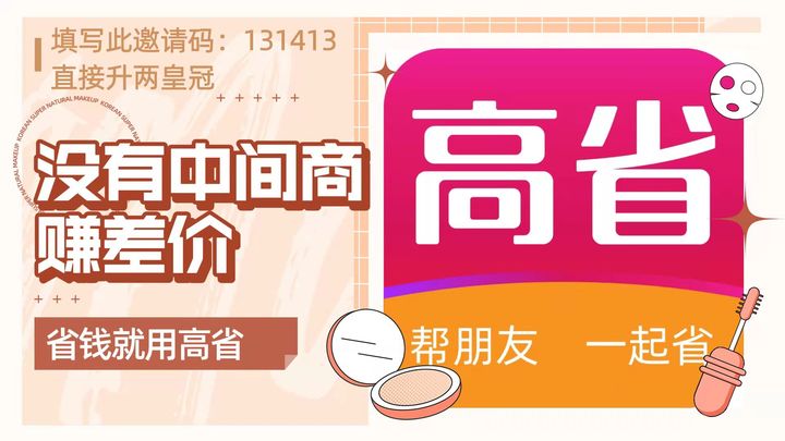 淘宝天猫隐藏优惠券、天猫超市隐藏优惠券去哪里找