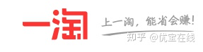 淘宝优惠券网站大全，淘宝优惠券去哪里领？