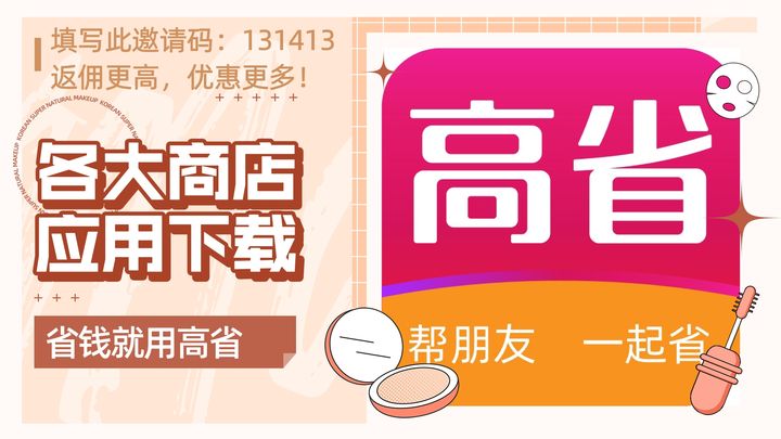 淘宝隐藏优惠券去哪里找，可以领淘宝优惠券的软件是什么