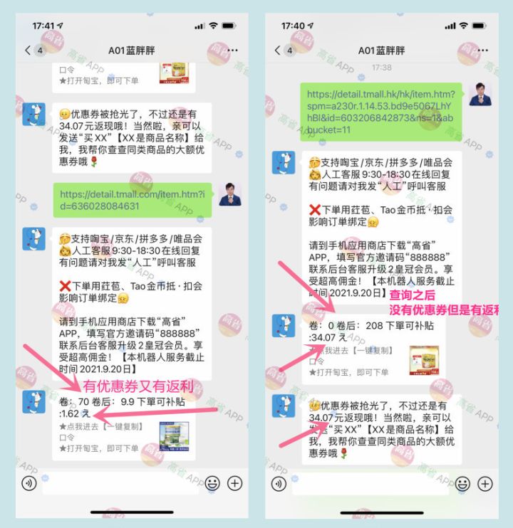 淘宝优惠券去哪里找？淘宝优惠券是怎么赚钱的？