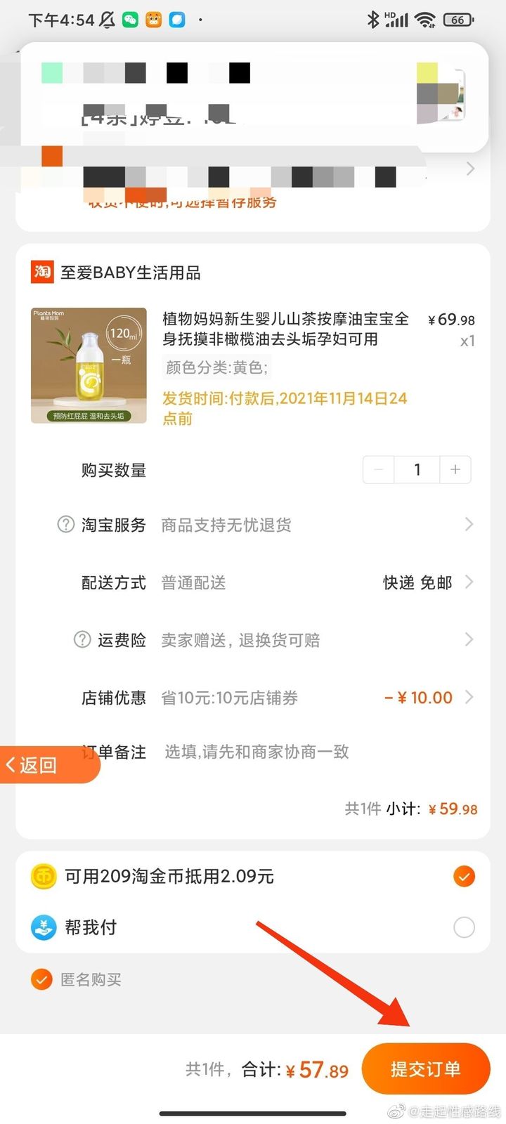 淘宝优惠券返利app哪个好？返利优惠券哪个平台最好用？