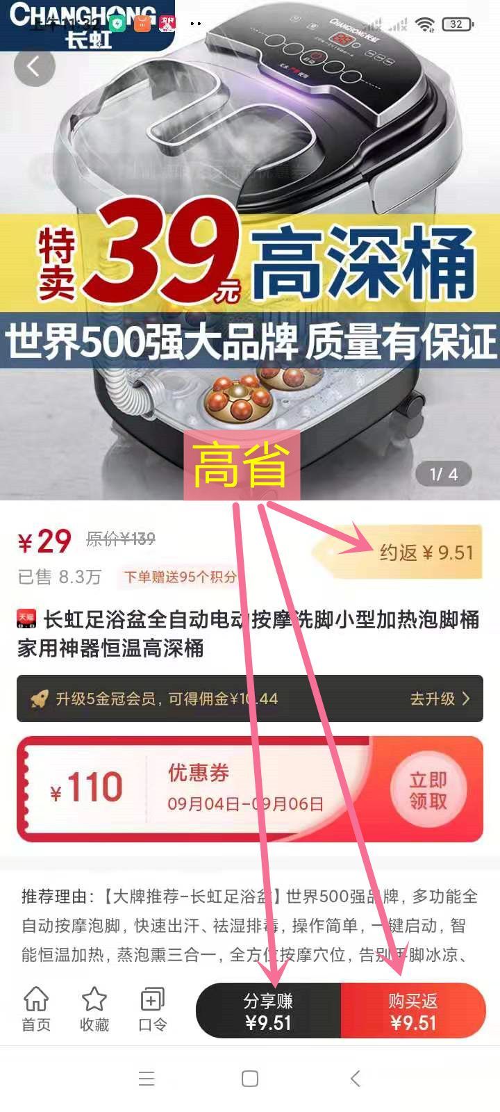 淘宝隐藏优惠券去哪里找，可以领淘宝优惠券的软件是什么
