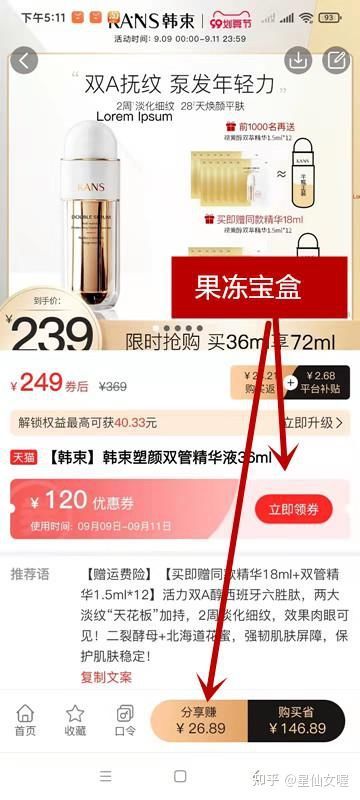 返利app排行榜？返利软件哪个返利最高