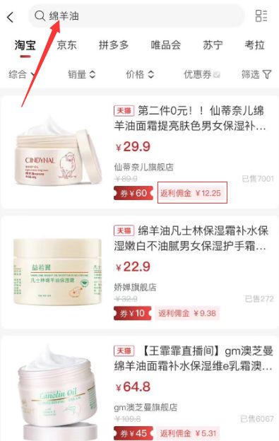 高省APP是什么？在哪里下载？