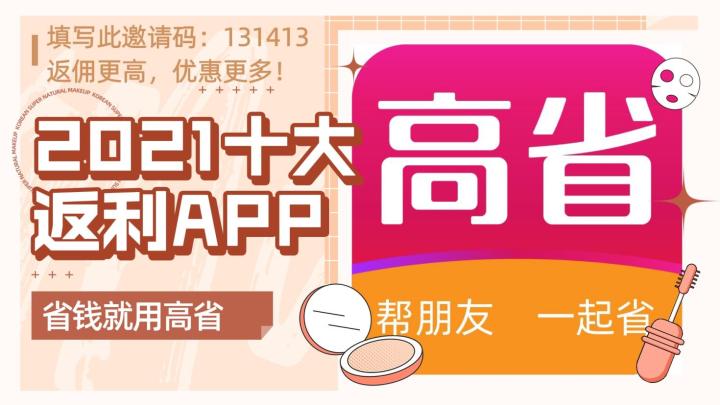 唯品会购物商城，唯品会优惠券在哪里领取