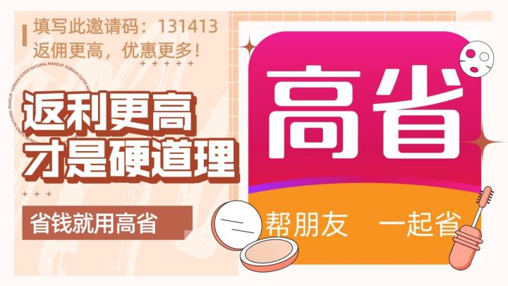淘宝隐藏优惠券app排行？淘宝隐藏优惠券app哪个好用