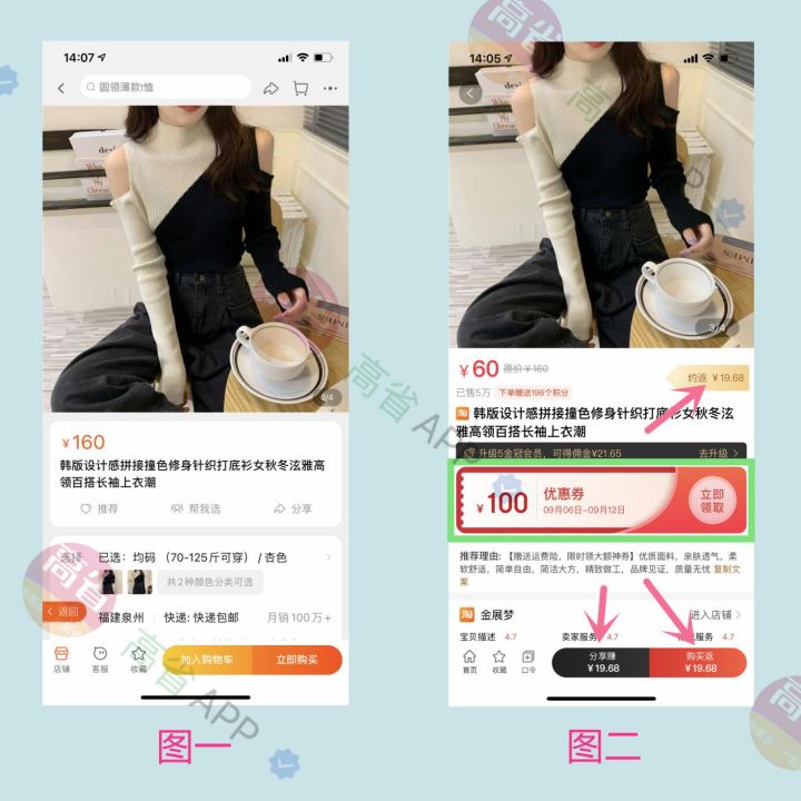 淘宝优惠券去哪里找？淘宝优惠券是怎么赚钱的？