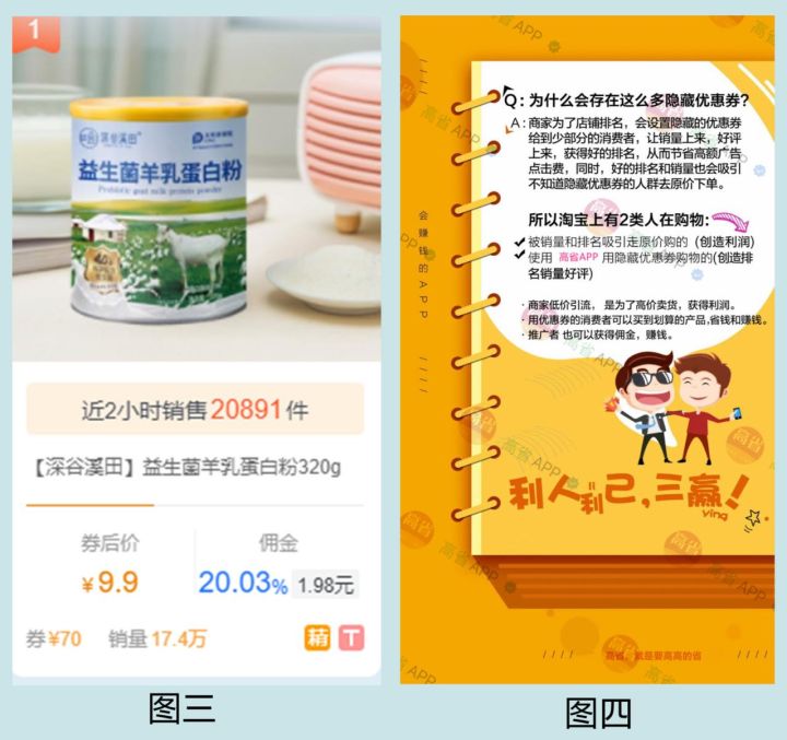 淘宝优惠券去哪里找？淘宝优惠券是怎么赚钱的？
