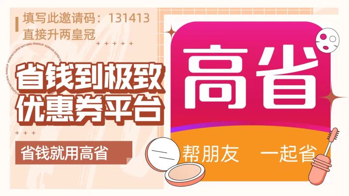 淘宝天猫隐藏优惠券、天猫超市隐藏优惠券去哪里找