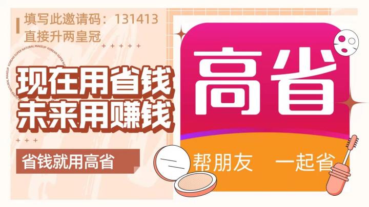 拼多多隐藏优惠券在哪里领取？领取拼多多隐藏优惠券的软件