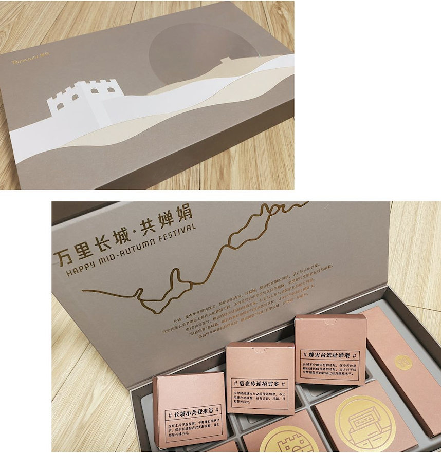 互联网月饼图鉴