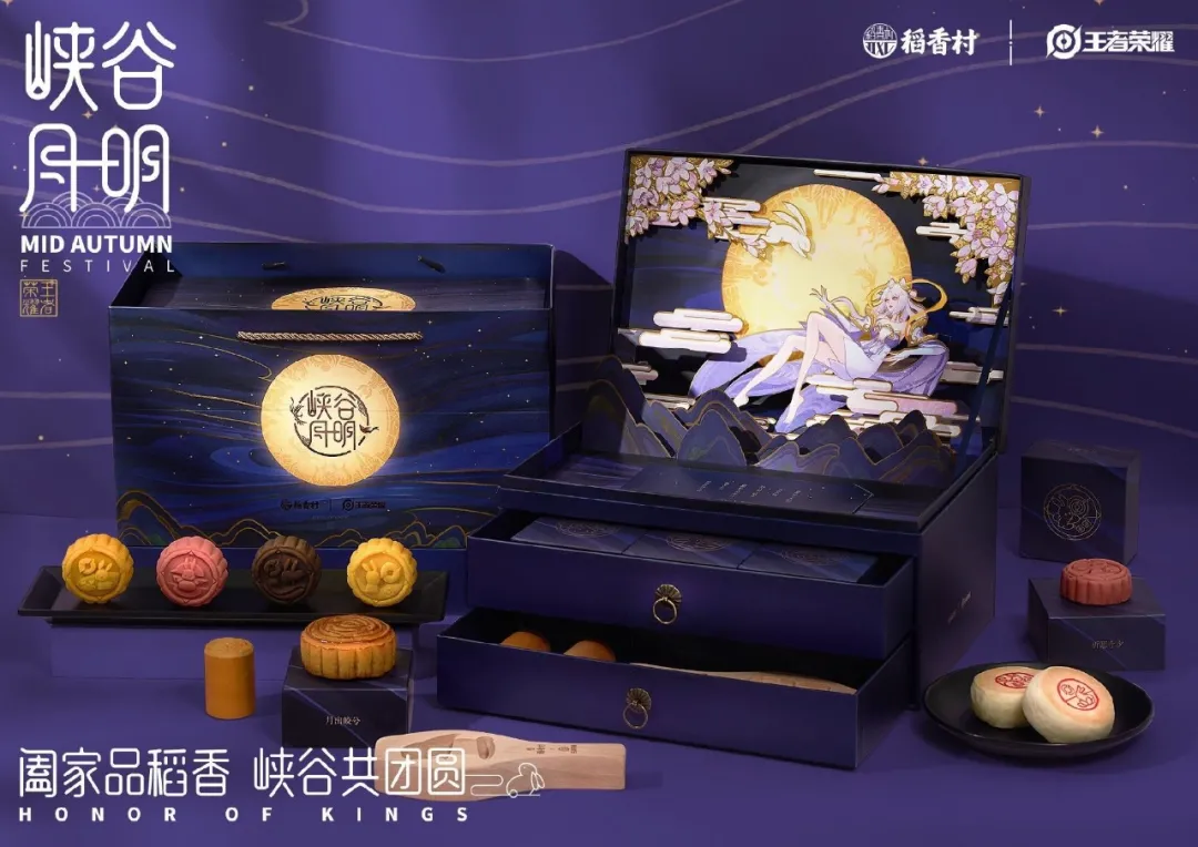 互联网月饼图鉴