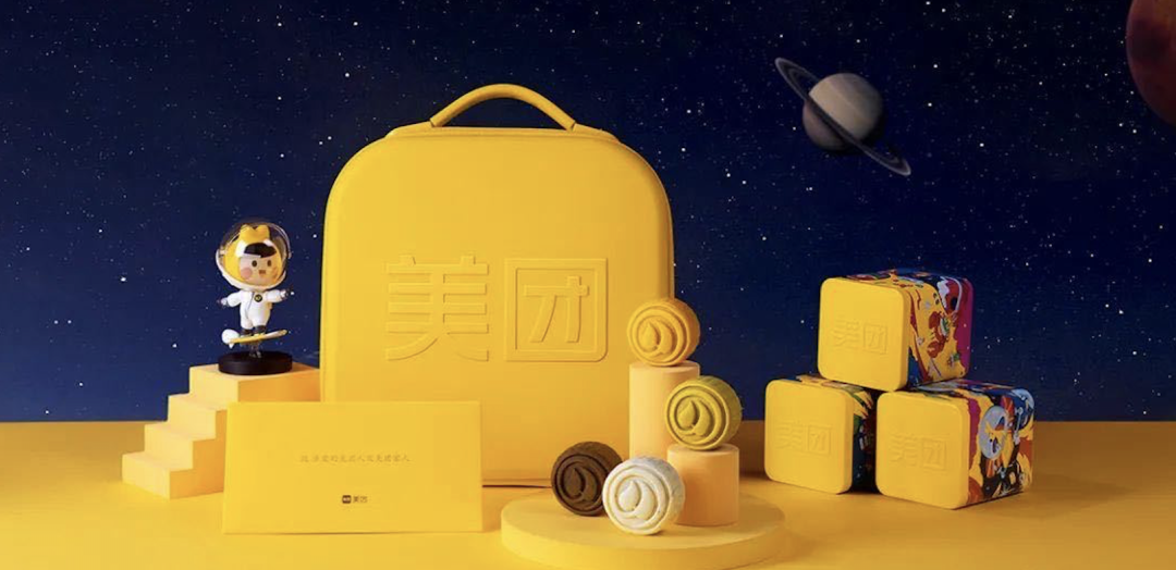 互联网月饼图鉴