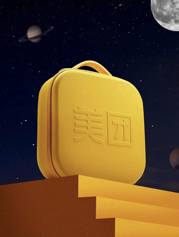 互联网月饼图鉴