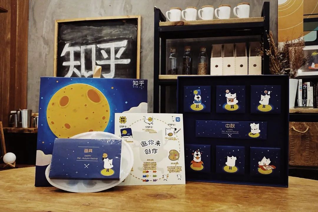 互联网月饼图鉴