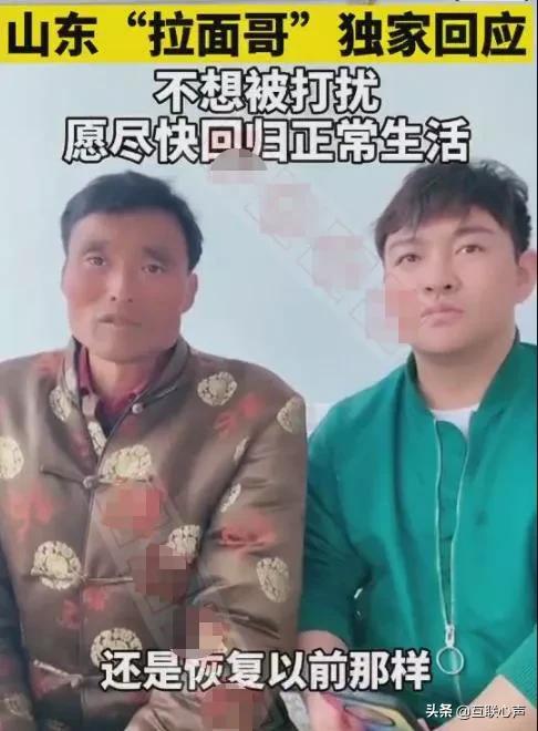 农民“拉面哥”成为网红，一批“妖魔”蜂拥而上，治理已迫在眉睫