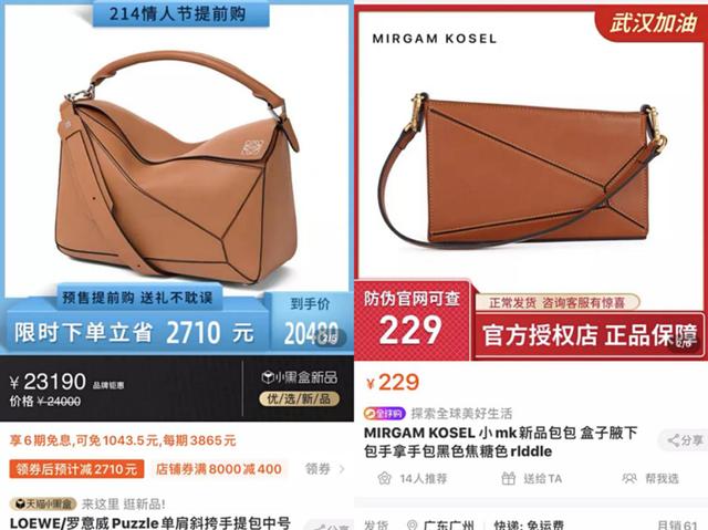 卖了几个月“莆田货”“原单货”“高仿货”的代购还回得去吗？