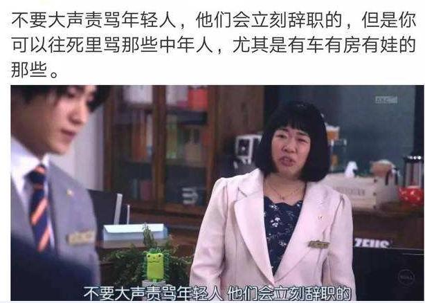 月薪3万迟到老板笑眯眯，1800的就甩脸：看钱的时代，拼的是底气