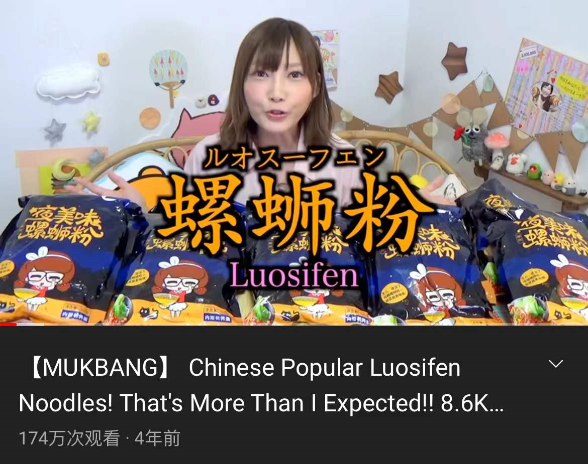 中国美食全球化，出海先锋为什么是靠臭出圈的螺蛳粉？