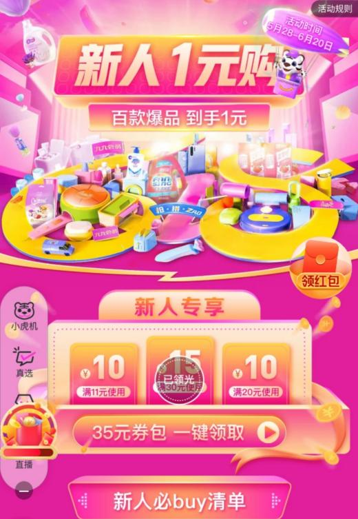 “6·18”这一役，国美恐怕难有姓名