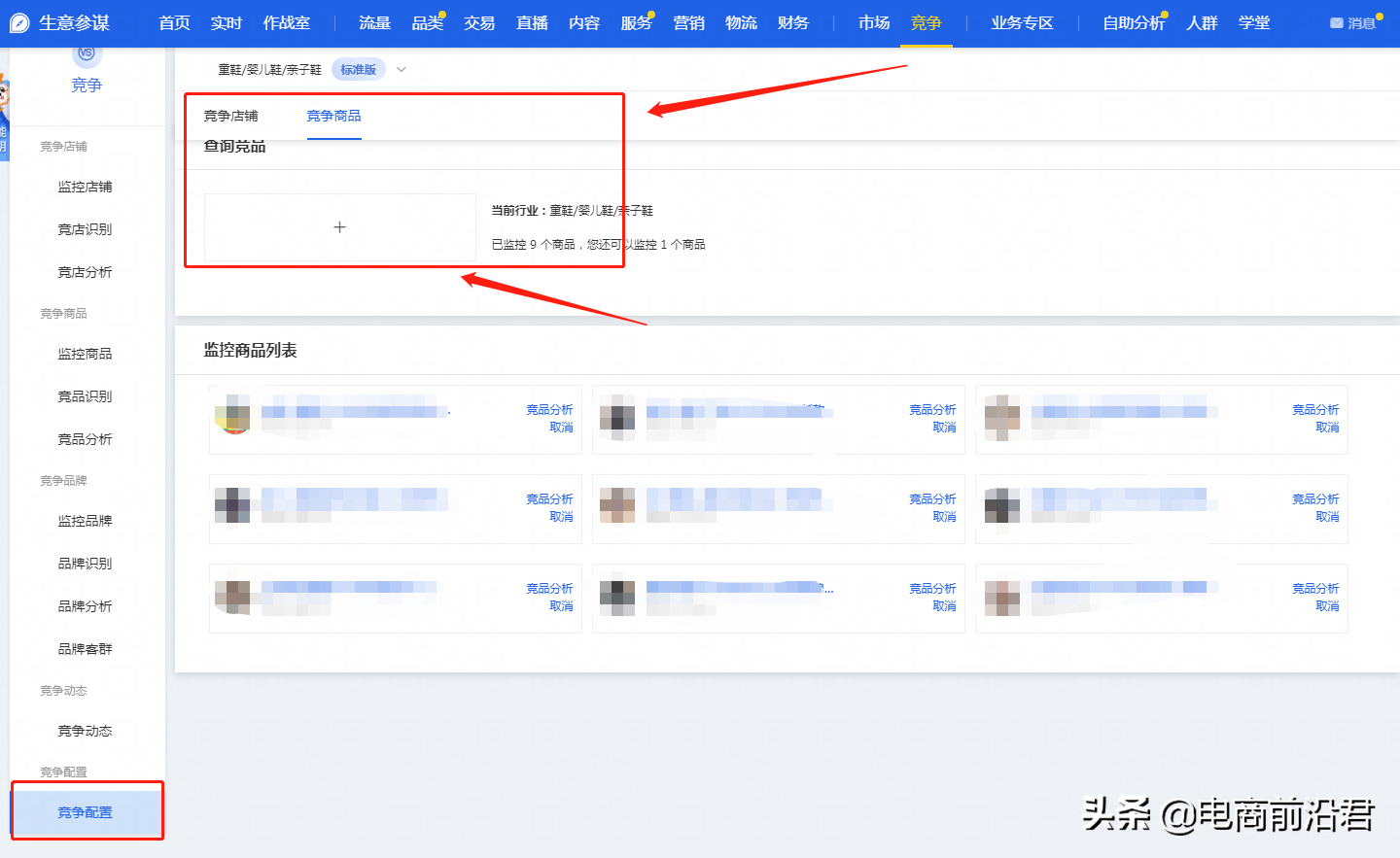 淘宝店铺运营过程中的五大难点，掌握正确的处理方法以及操作思路