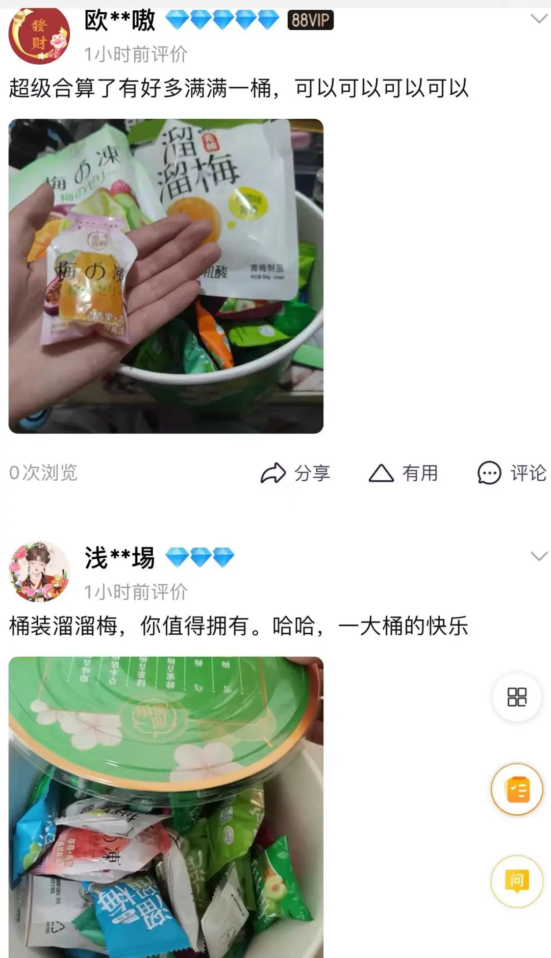 爆款频出，溜溜梅为何能持续成为年货档的领先选手？