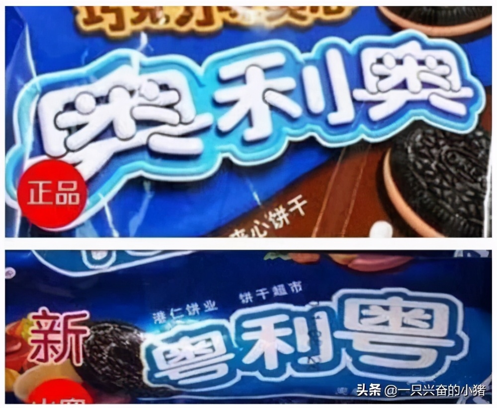 揭秘互联网营销圈常见截流套路