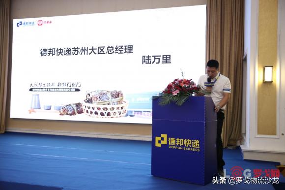 联手拼多多，德邦快递发布2020pro版大闸蟹行业解决方案