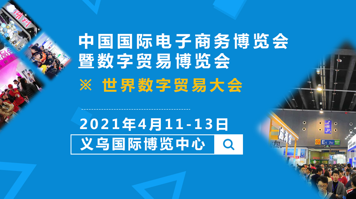 薇娅、李佳琦 | 3亿人在观看，一晚直播销售额将近70亿