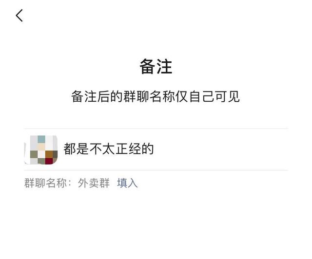 微信更新，烦死人的微信群问题解决了，还能立“遗嘱”