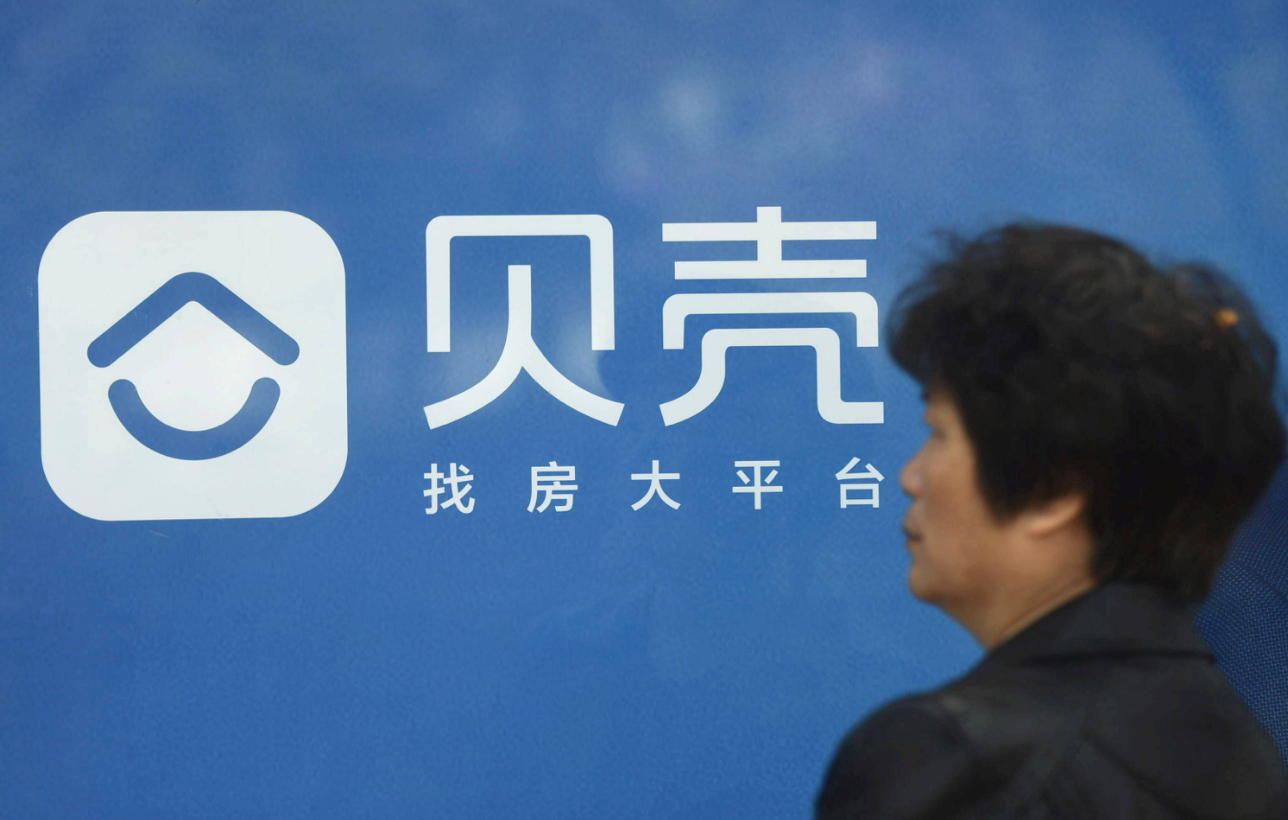 股价一月大跌53.88%，市值蒸发近2000亿，贝壳们的冬天来了？