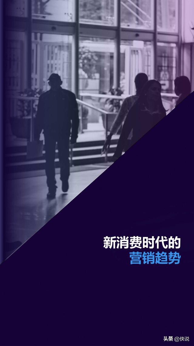 2020快手短视频直播电商营销增长宝典