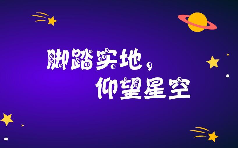 普通人如何逆袭？三条建议给到你